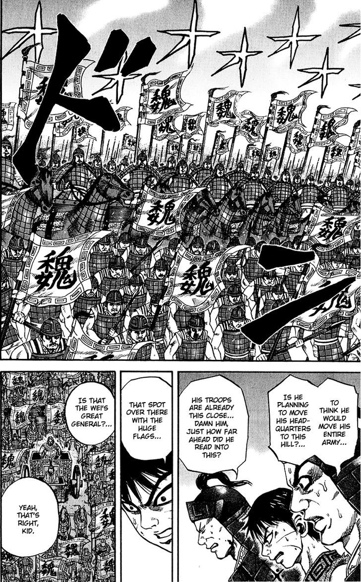 Kingdom Chapter 67 page 4