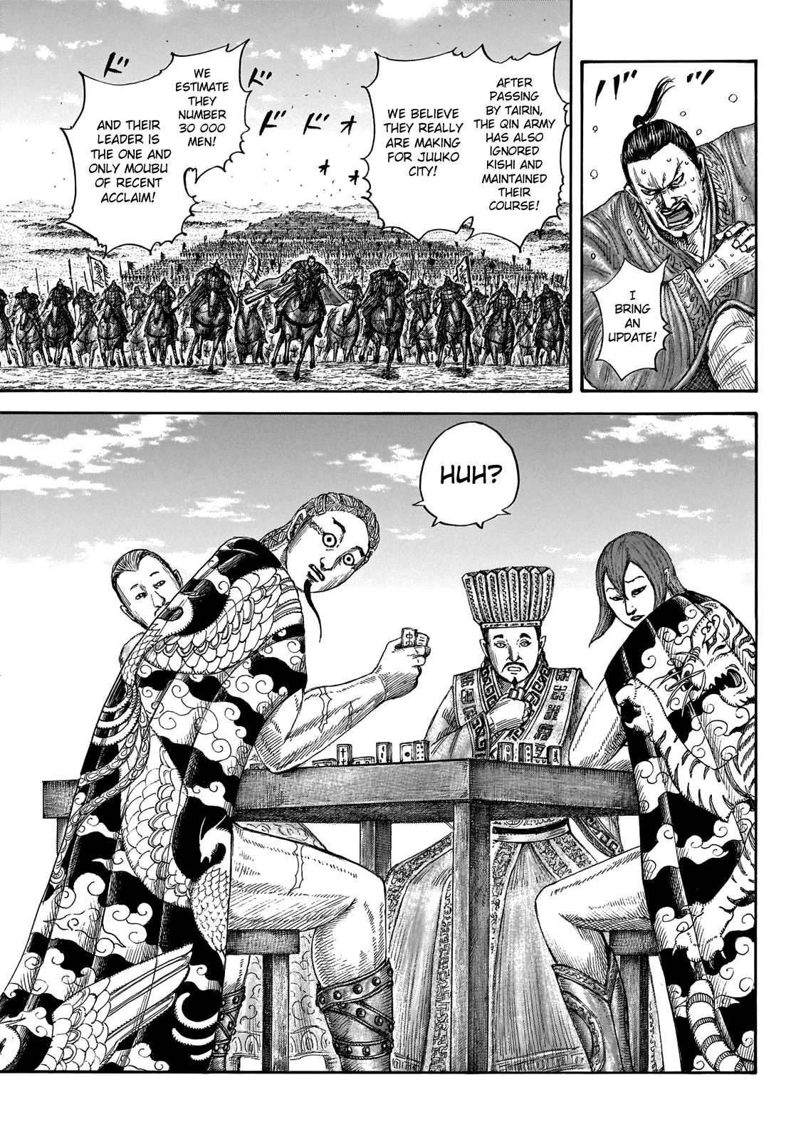 Kingdom Chapter 668 page 5