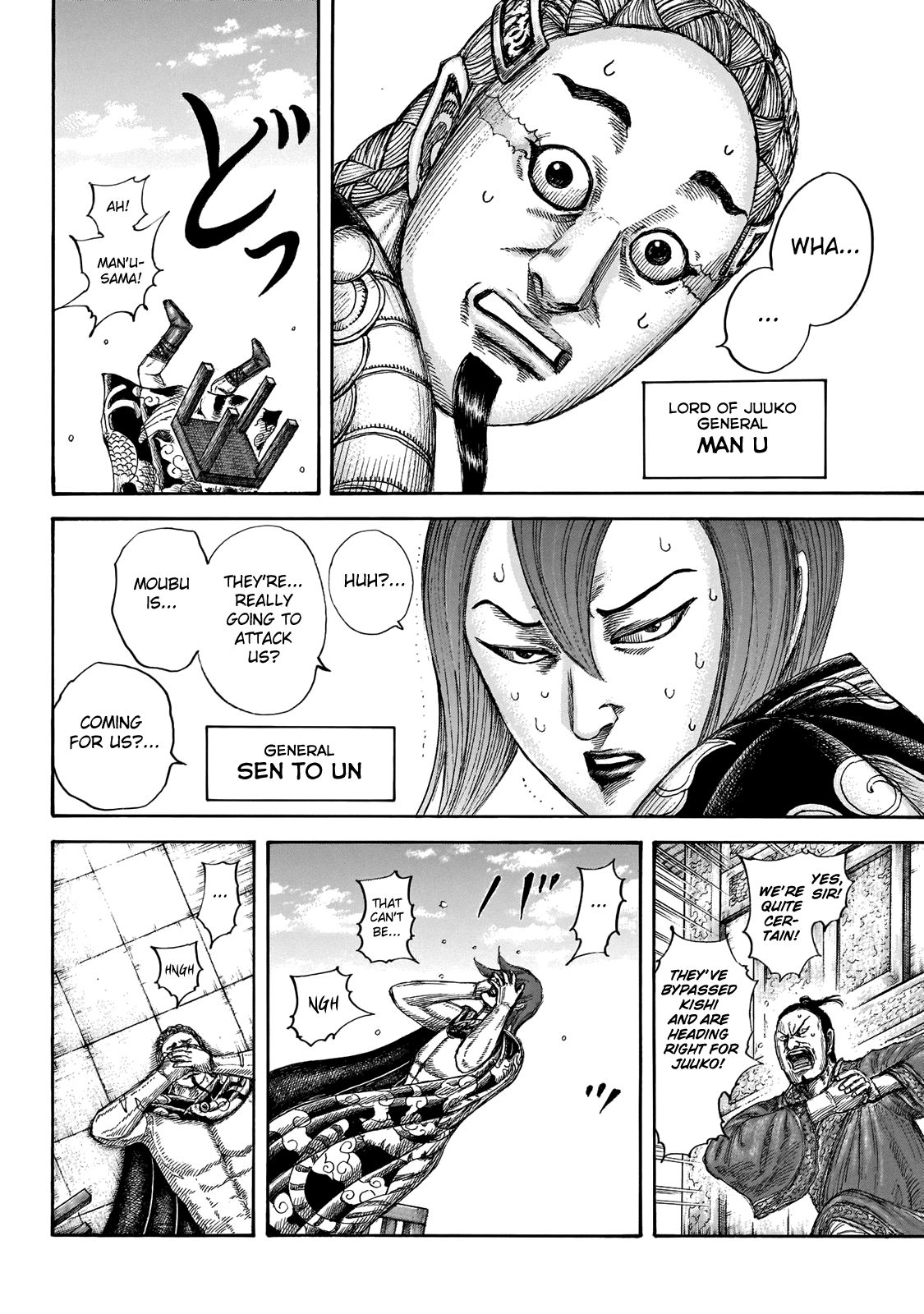Kingdom Chapter 668 page 6