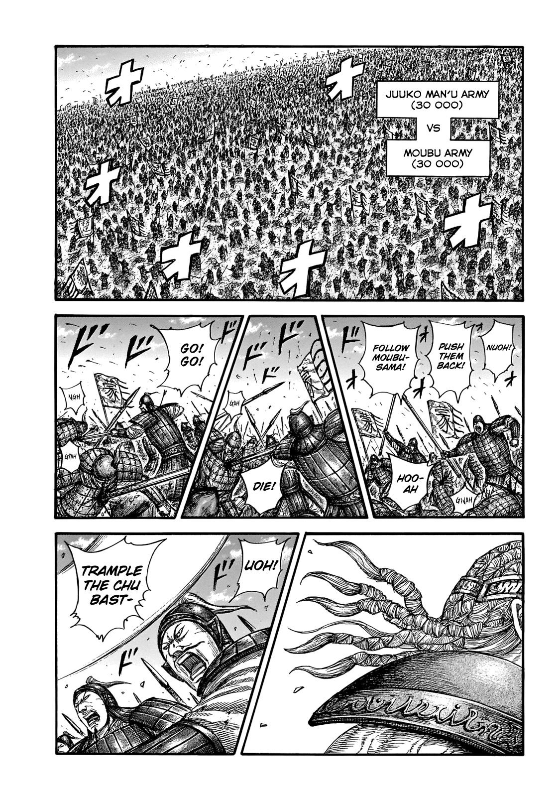 Kingdom Chapter 669 page 4