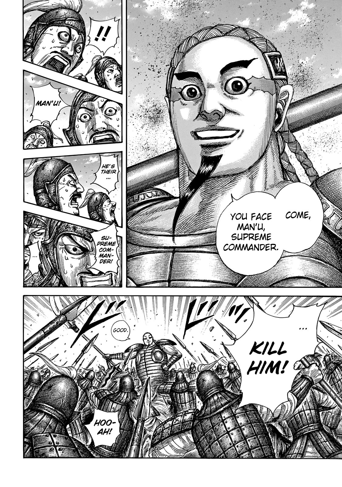 Kingdom Chapter 669 page 6