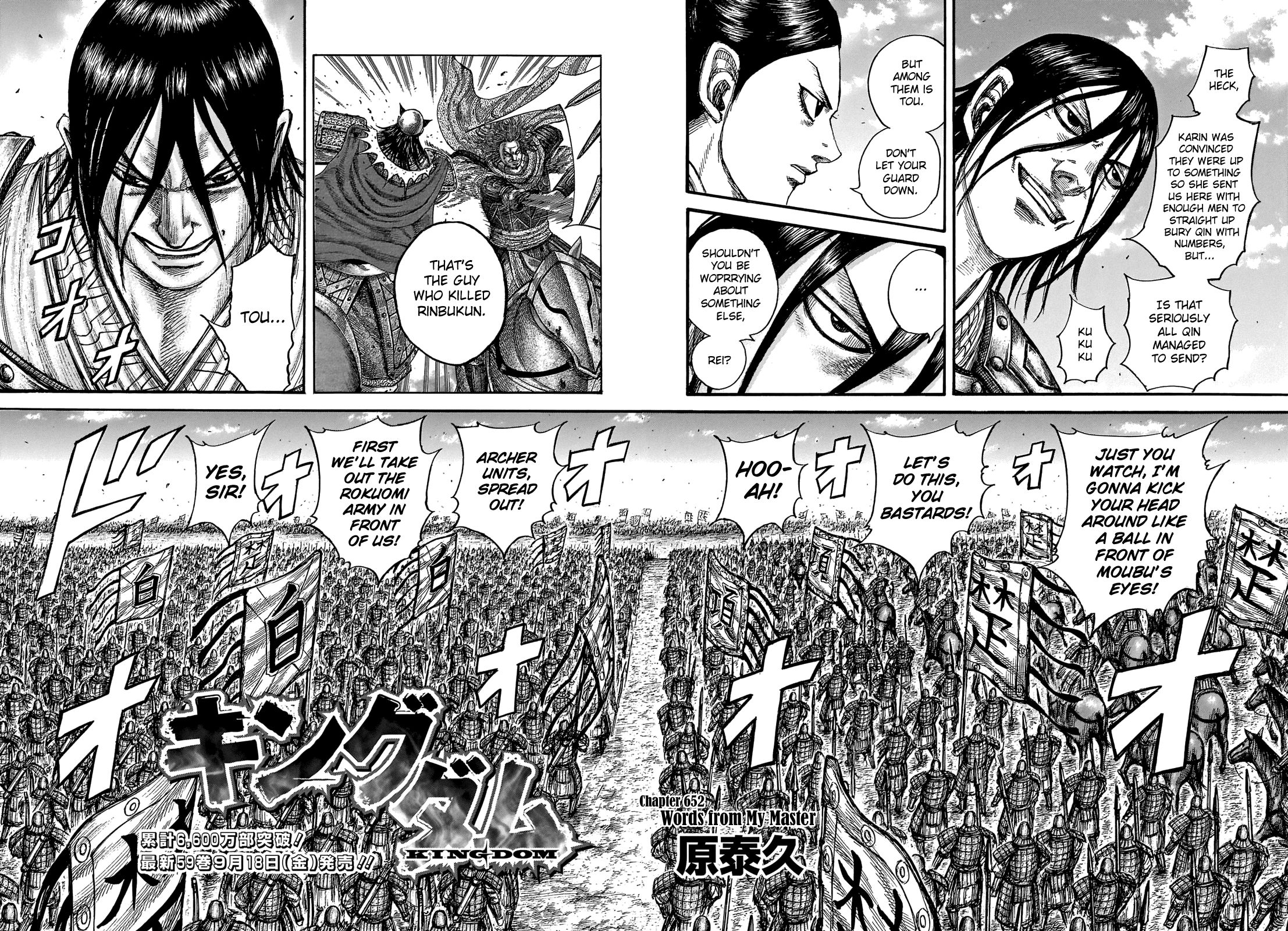 Kingdom Chapter 670 page 4