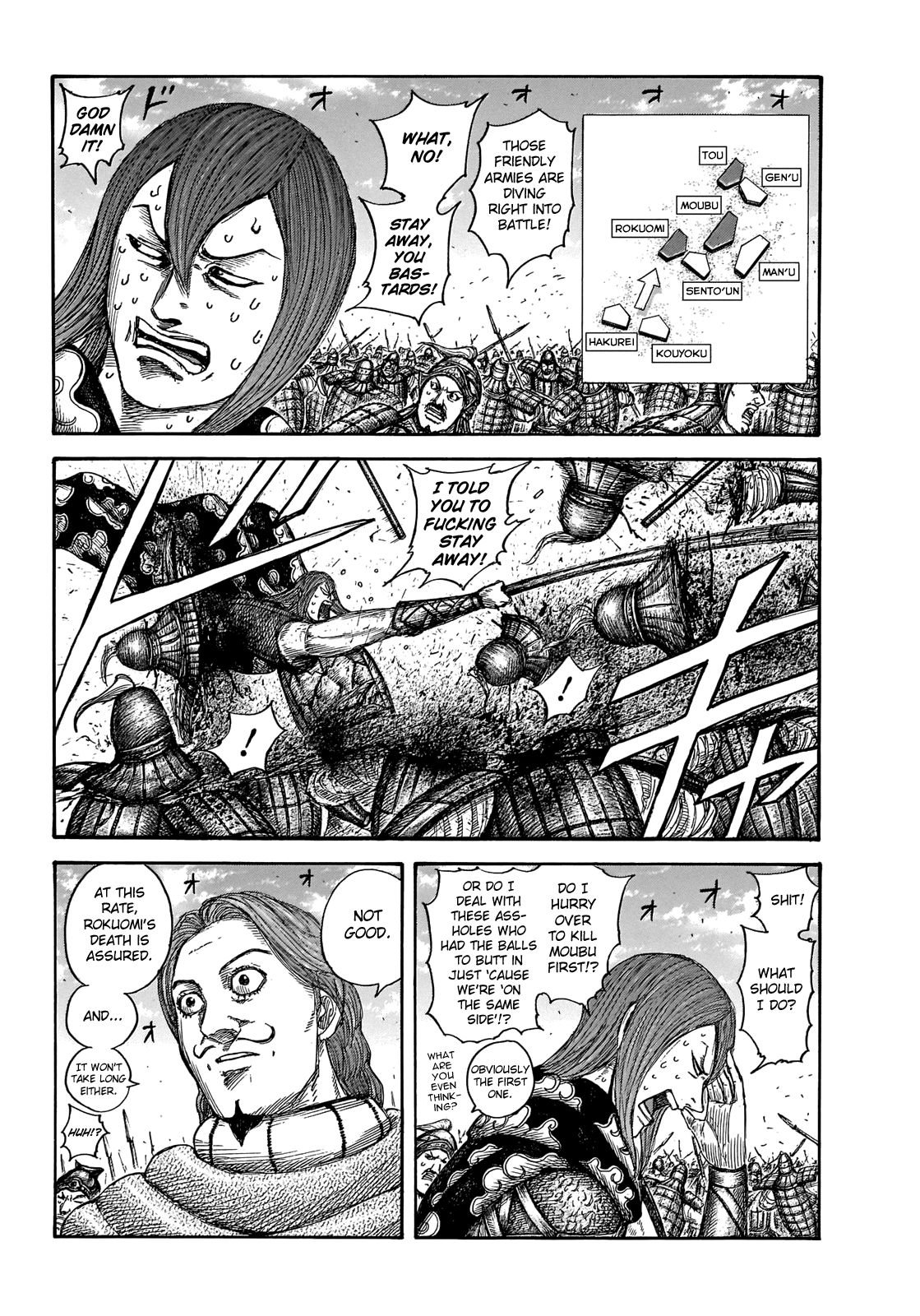 Kingdom Chapter 670 page 5