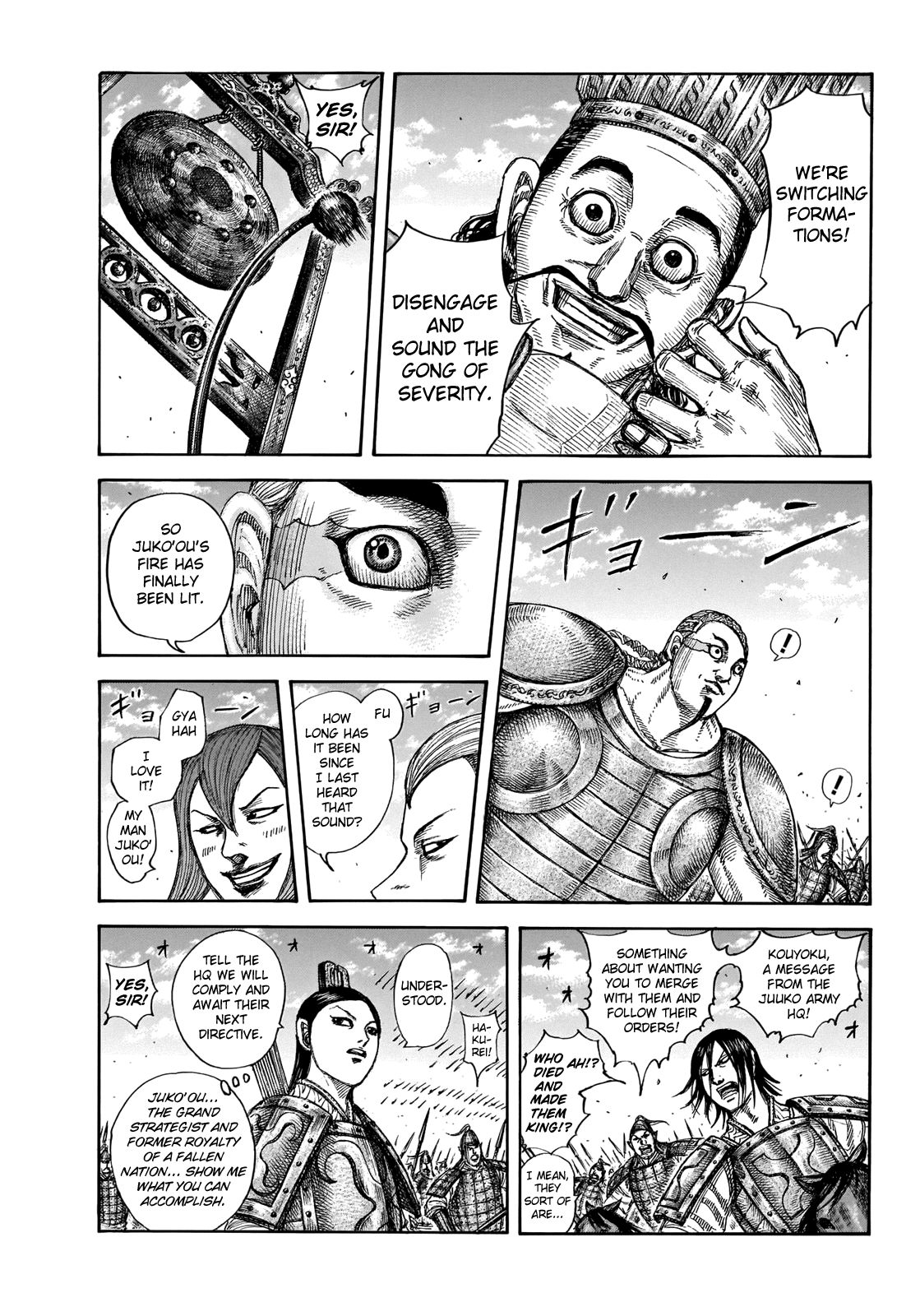 Kingdom Chapter 671 page 3