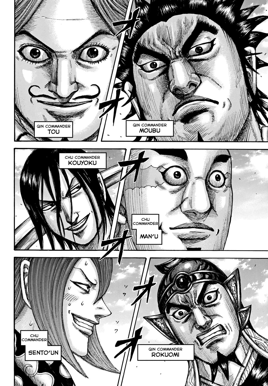 Kingdom Chapter 671 page 5
