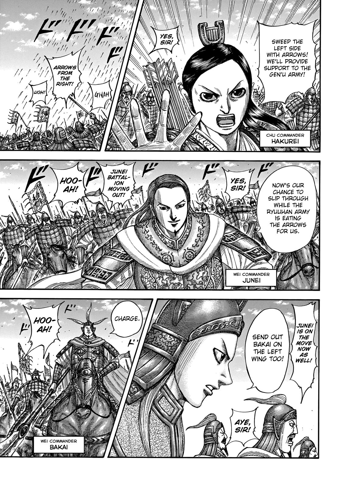 Kingdom Chapter 672 page 6