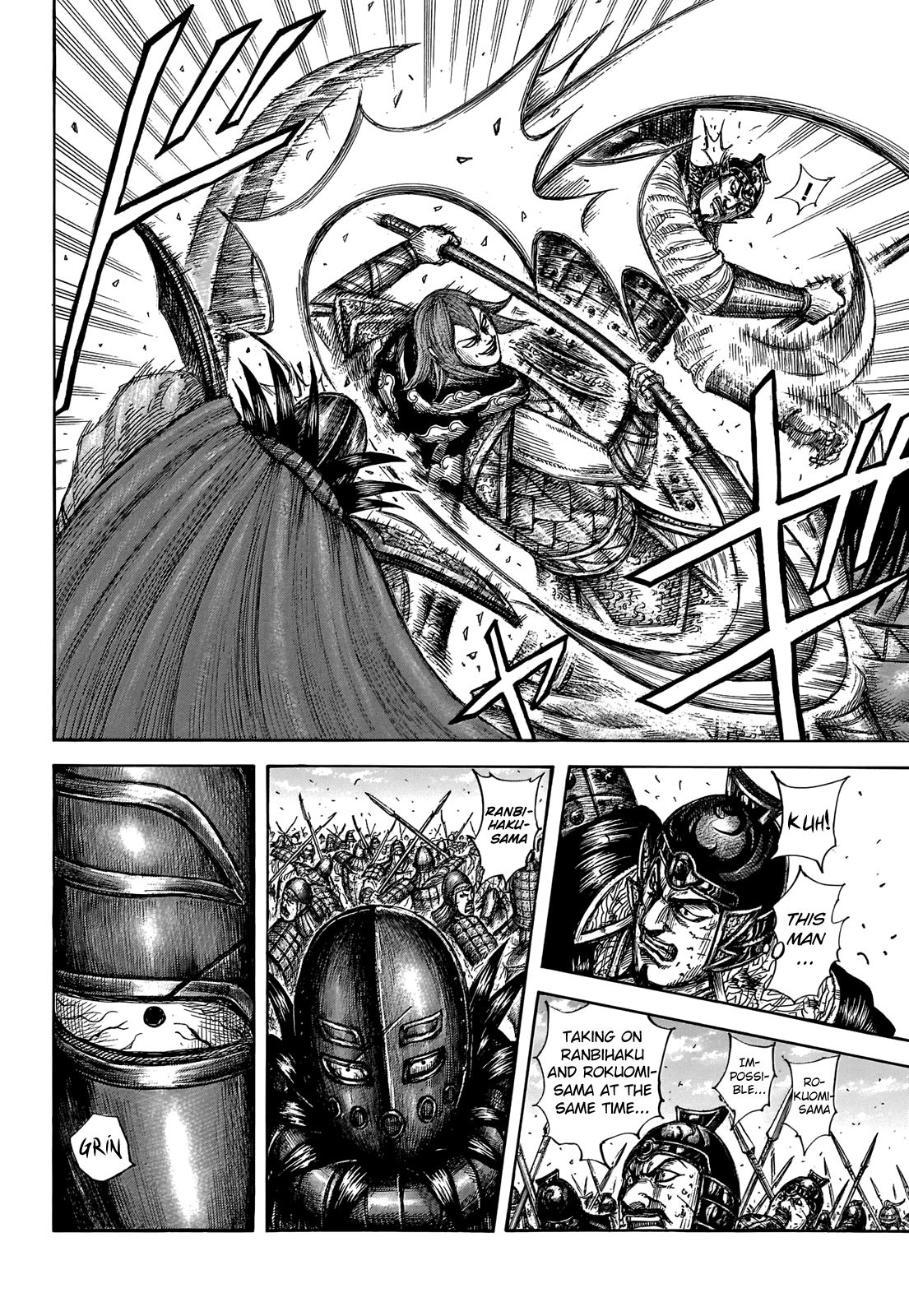 Kingdom Chapter 673 page 6