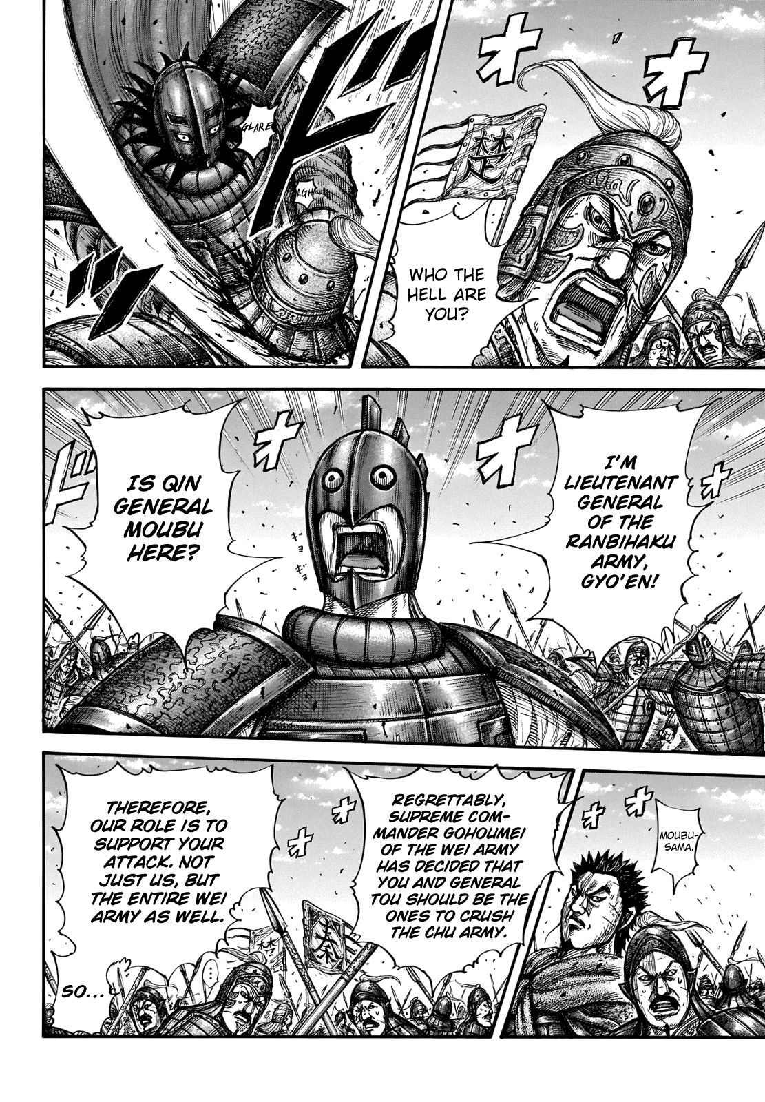 Kingdom Chapter 674 page 4