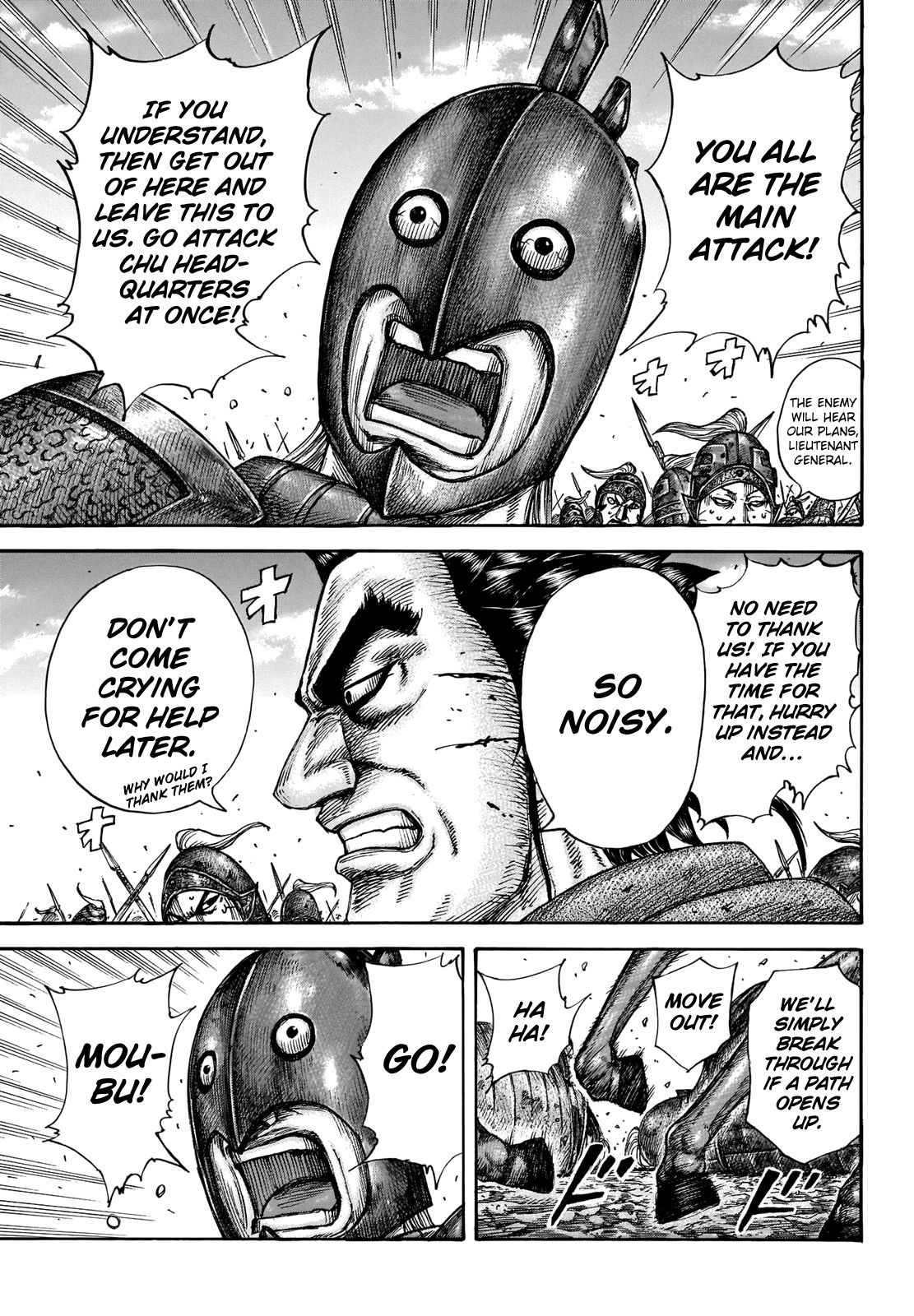Kingdom Chapter 674 page 5