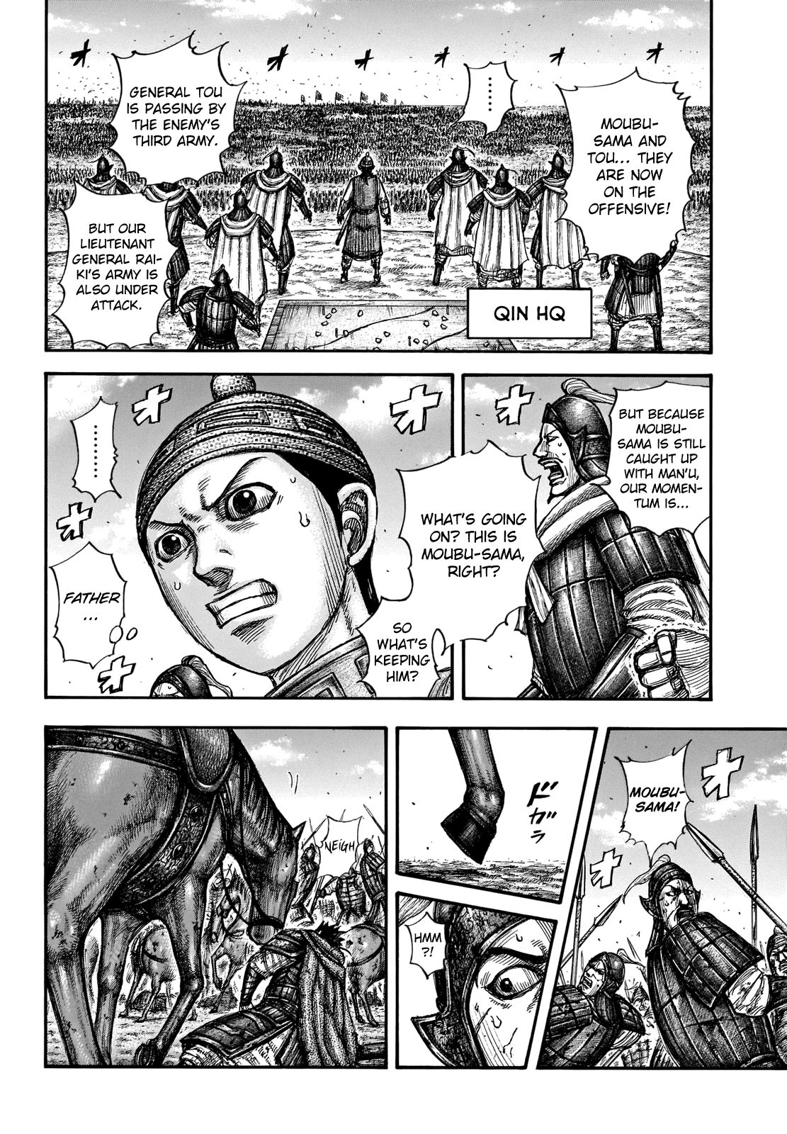 Kingdom Chapter 675 page 5
