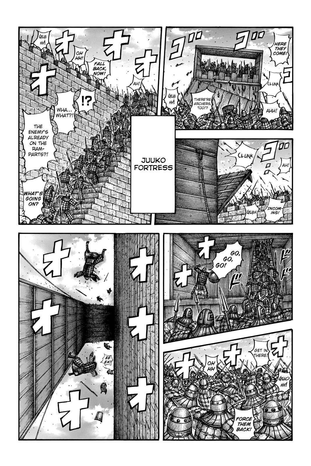 Kingdom Chapter 676 page 3