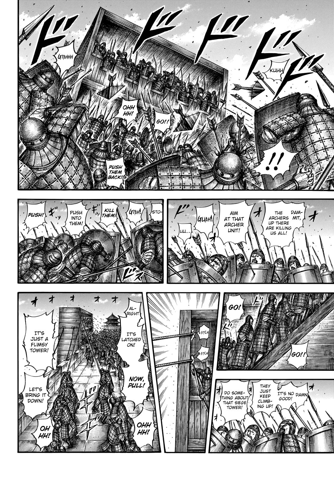 Kingdom Chapter 676 page 5