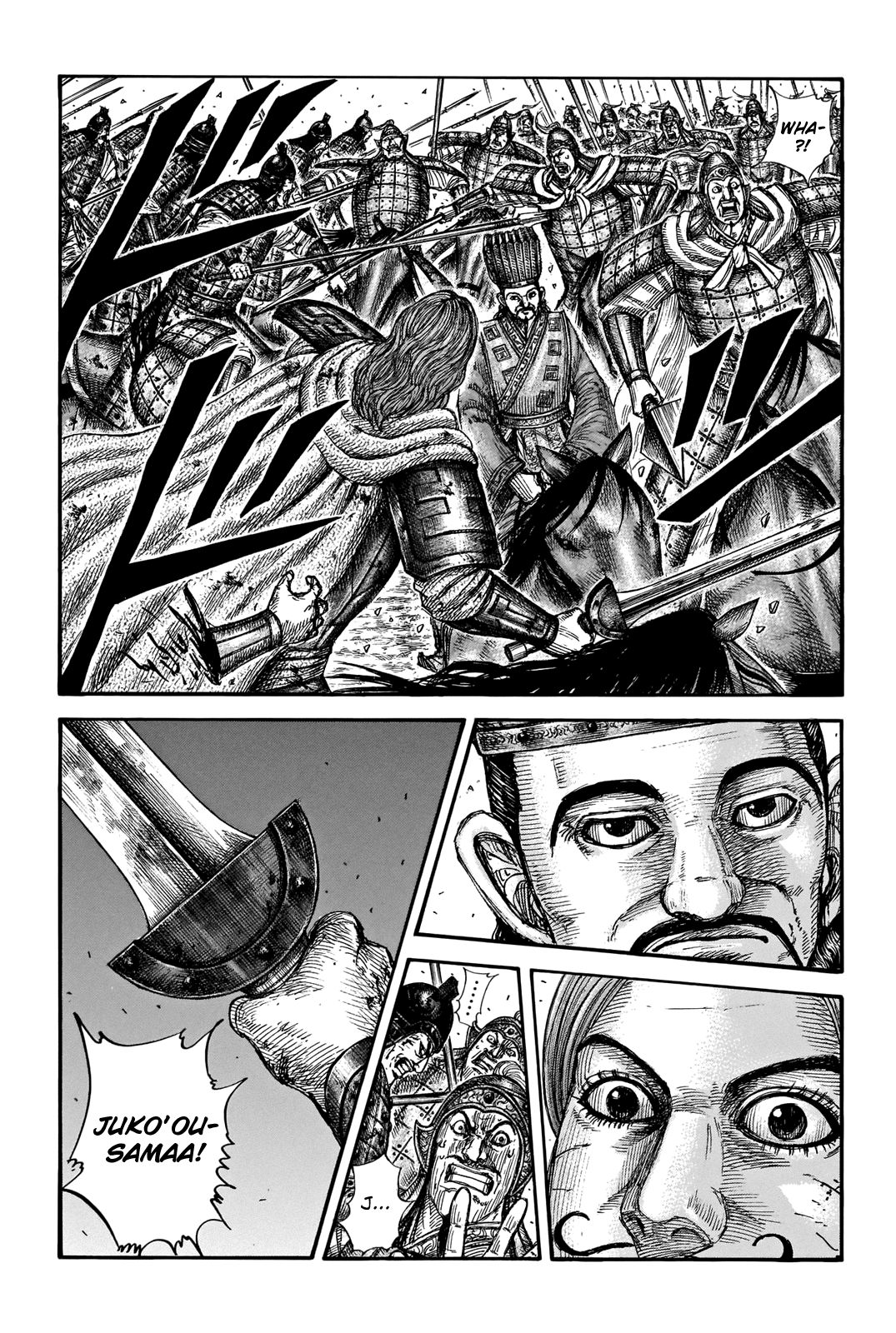Kingdom Chapter 677 page 3