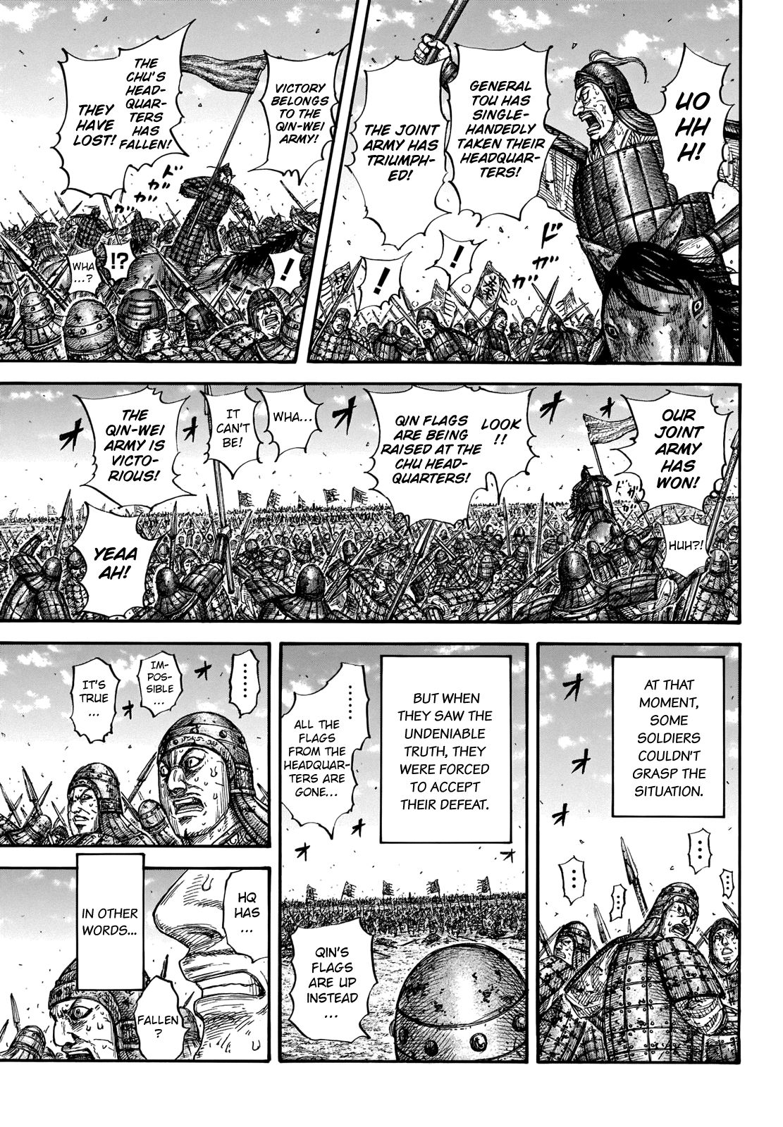 Kingdom Chapter 677 page 5