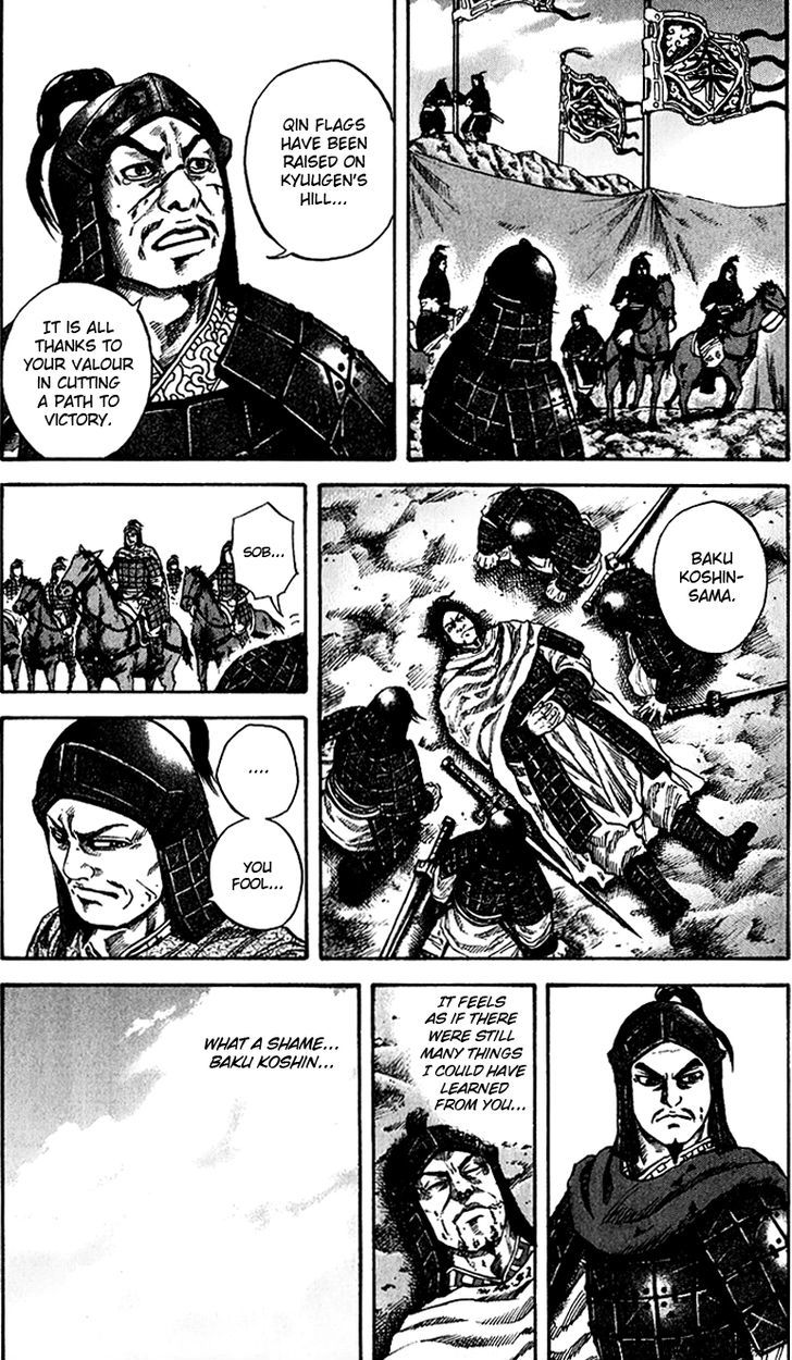 Kingdom Chapter 68 page 3