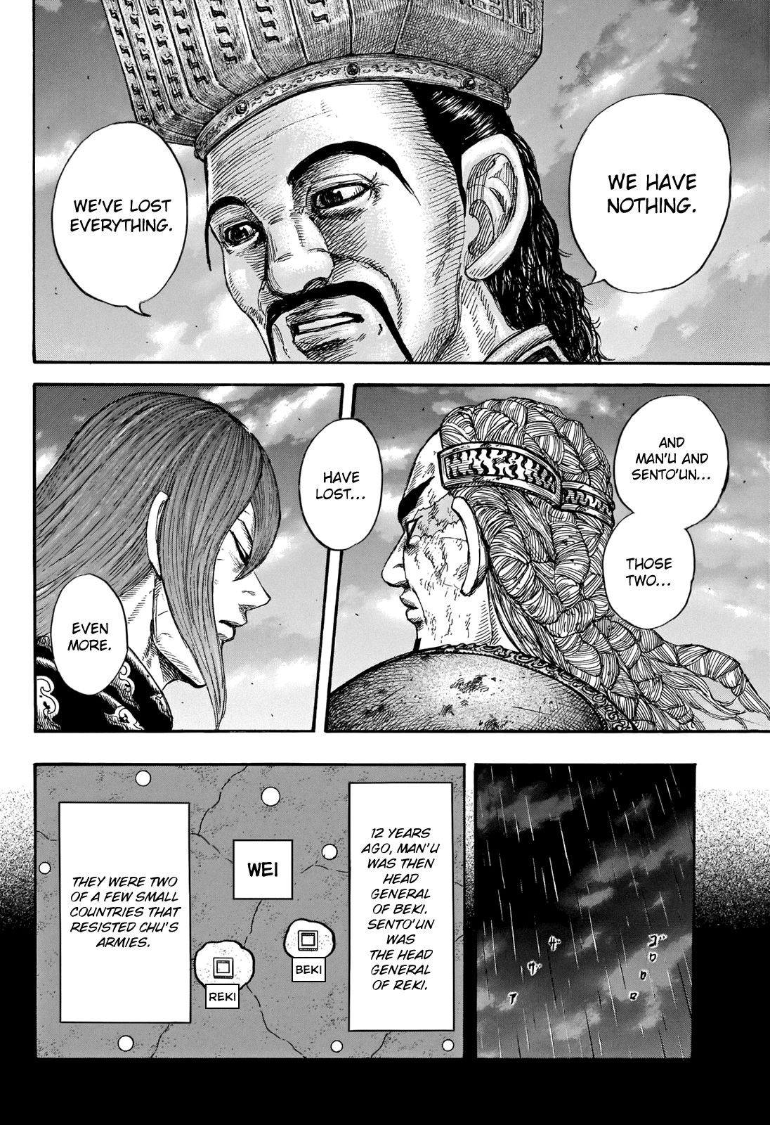 Kingdom Chapter 678 page 4