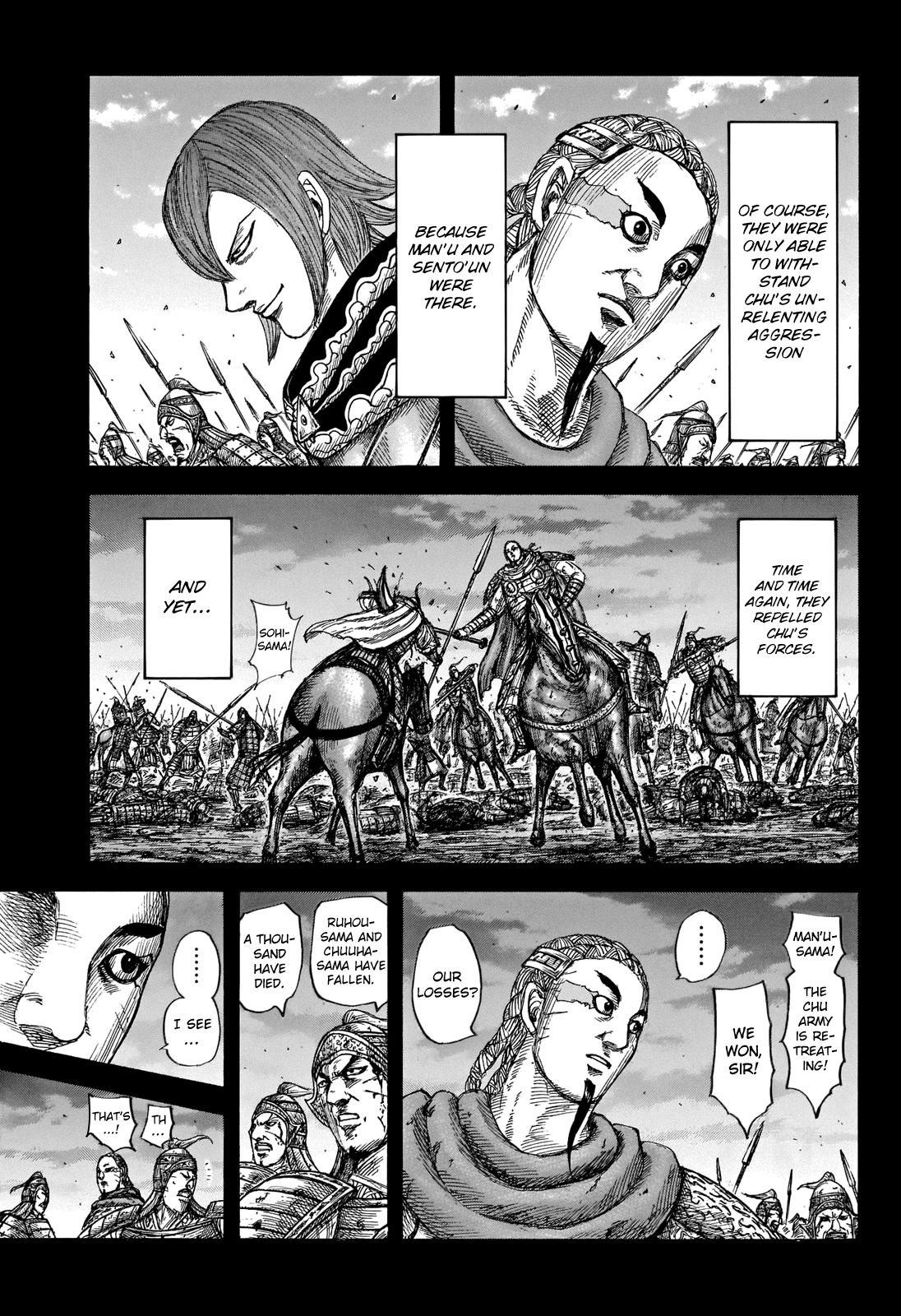 Kingdom Chapter 678 page 5