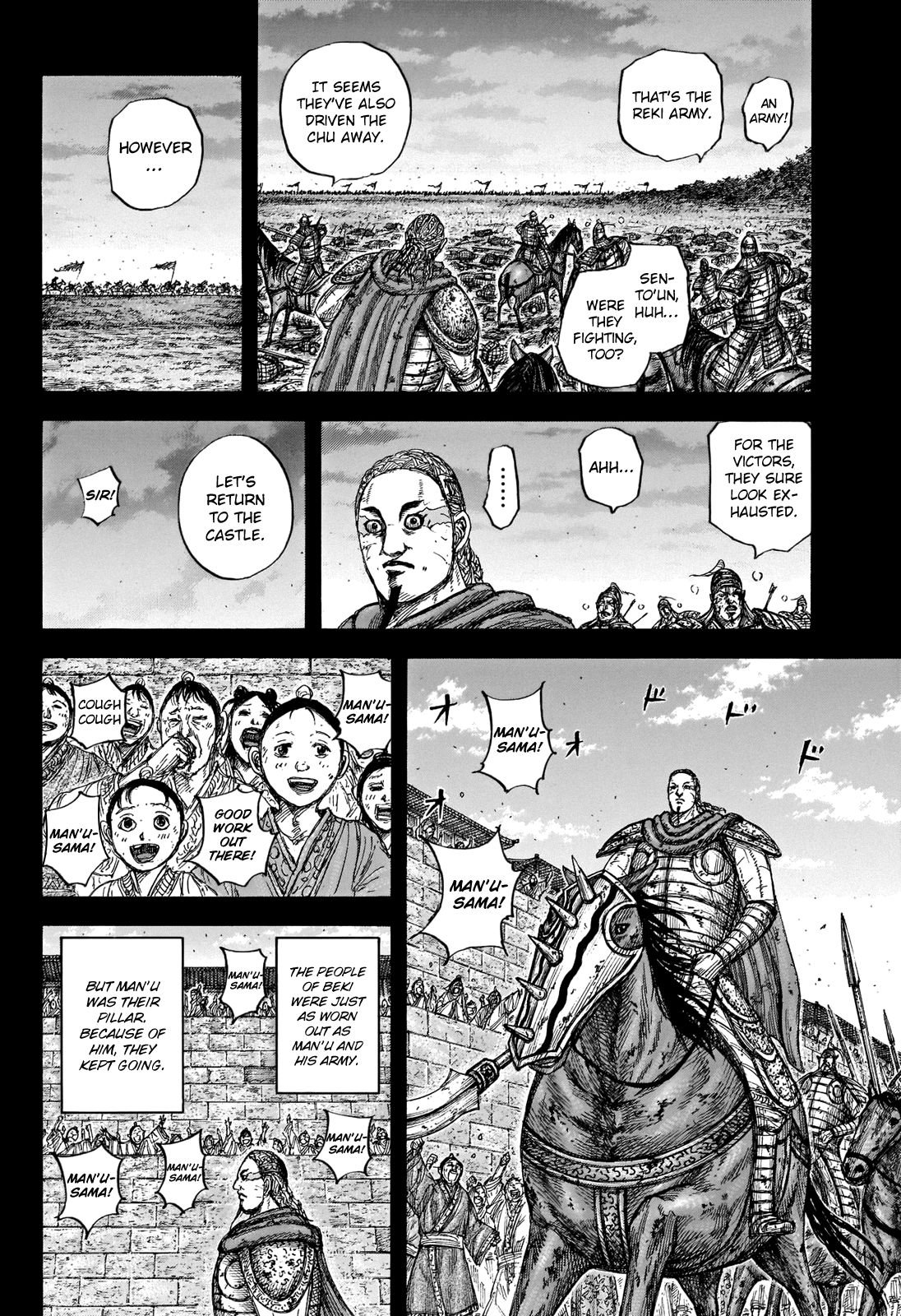 Kingdom Chapter 678 page 6