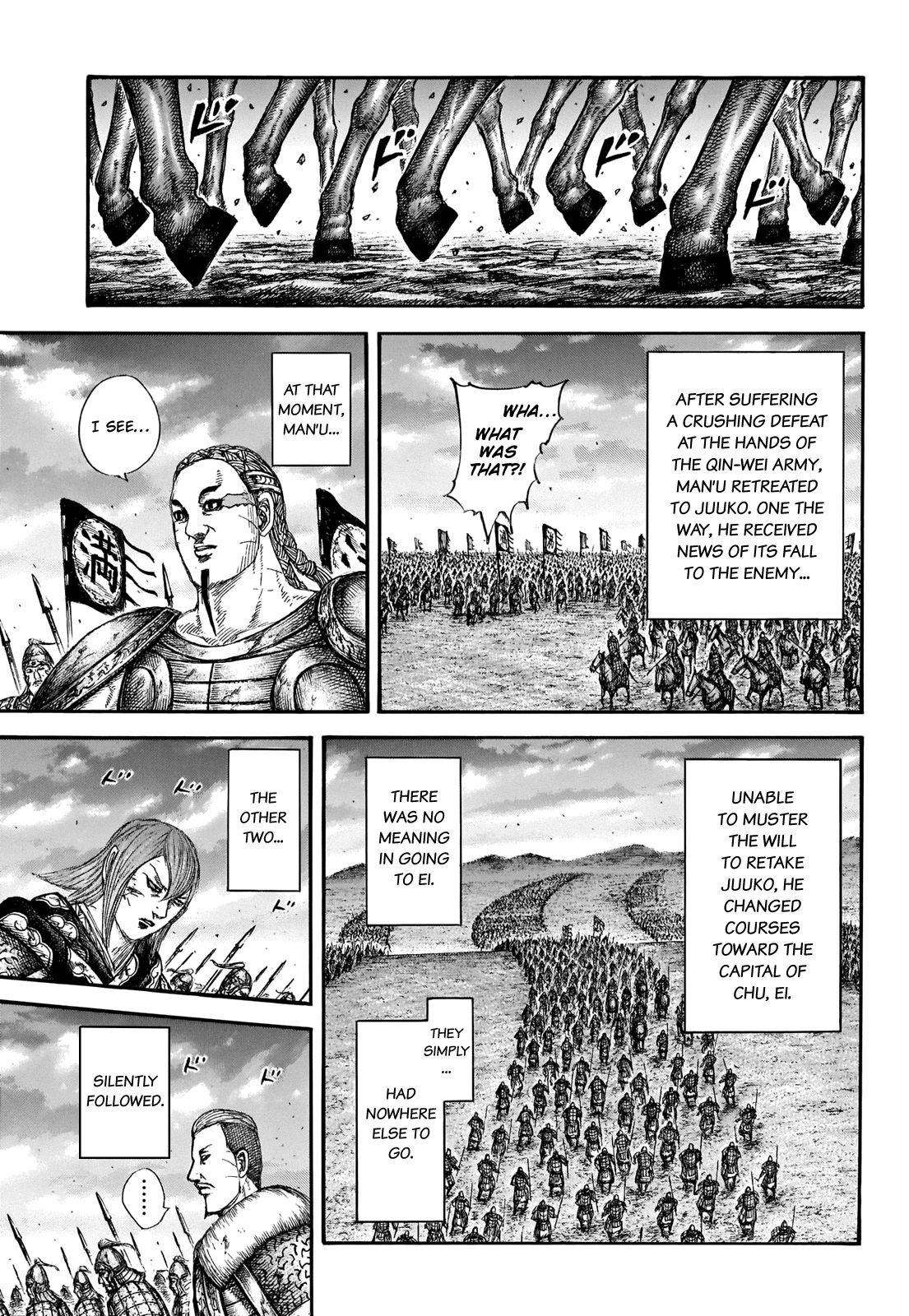 Kingdom Chapter 679 page 5