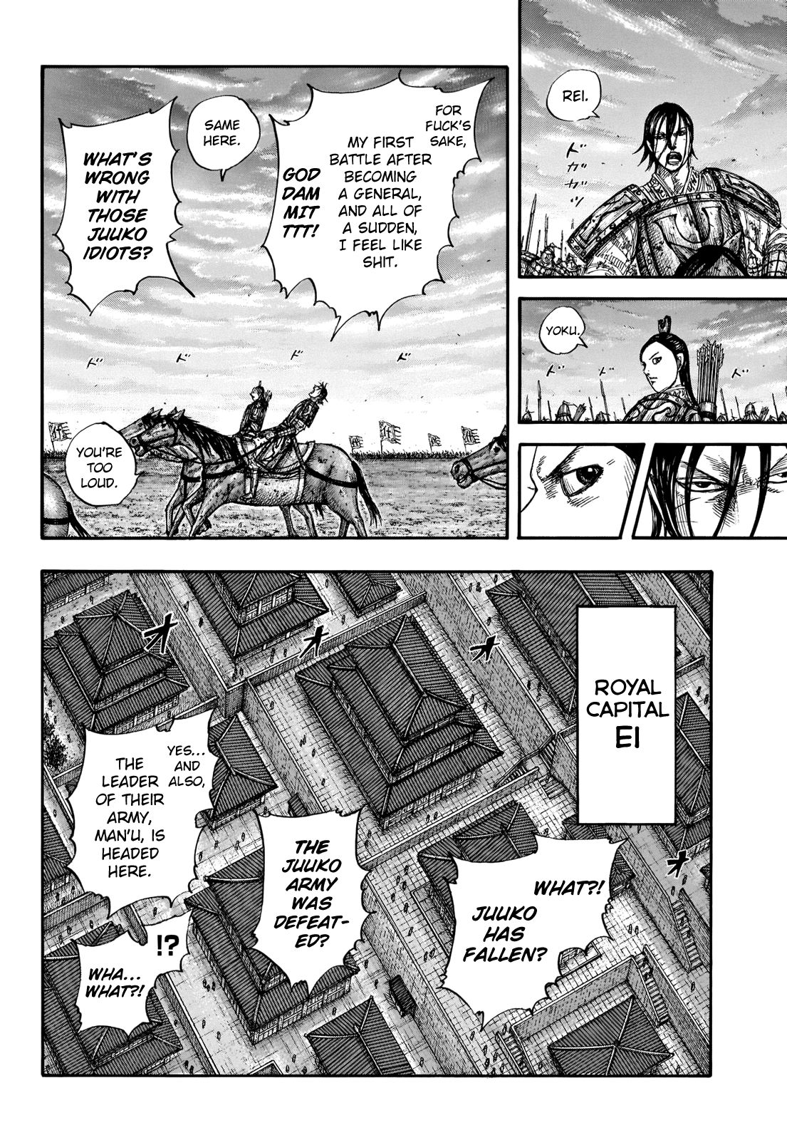 Kingdom Chapter 679 page 6