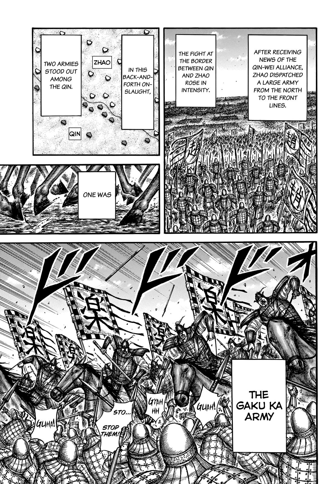 Kingdom Chapter 680 page 5