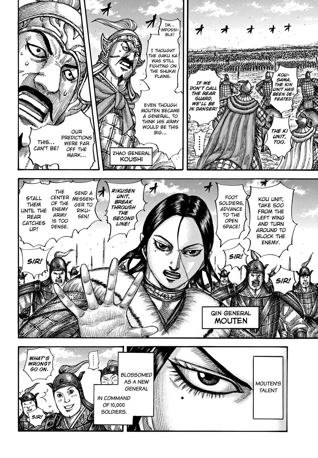 Kingdom Chapter 680 page 6