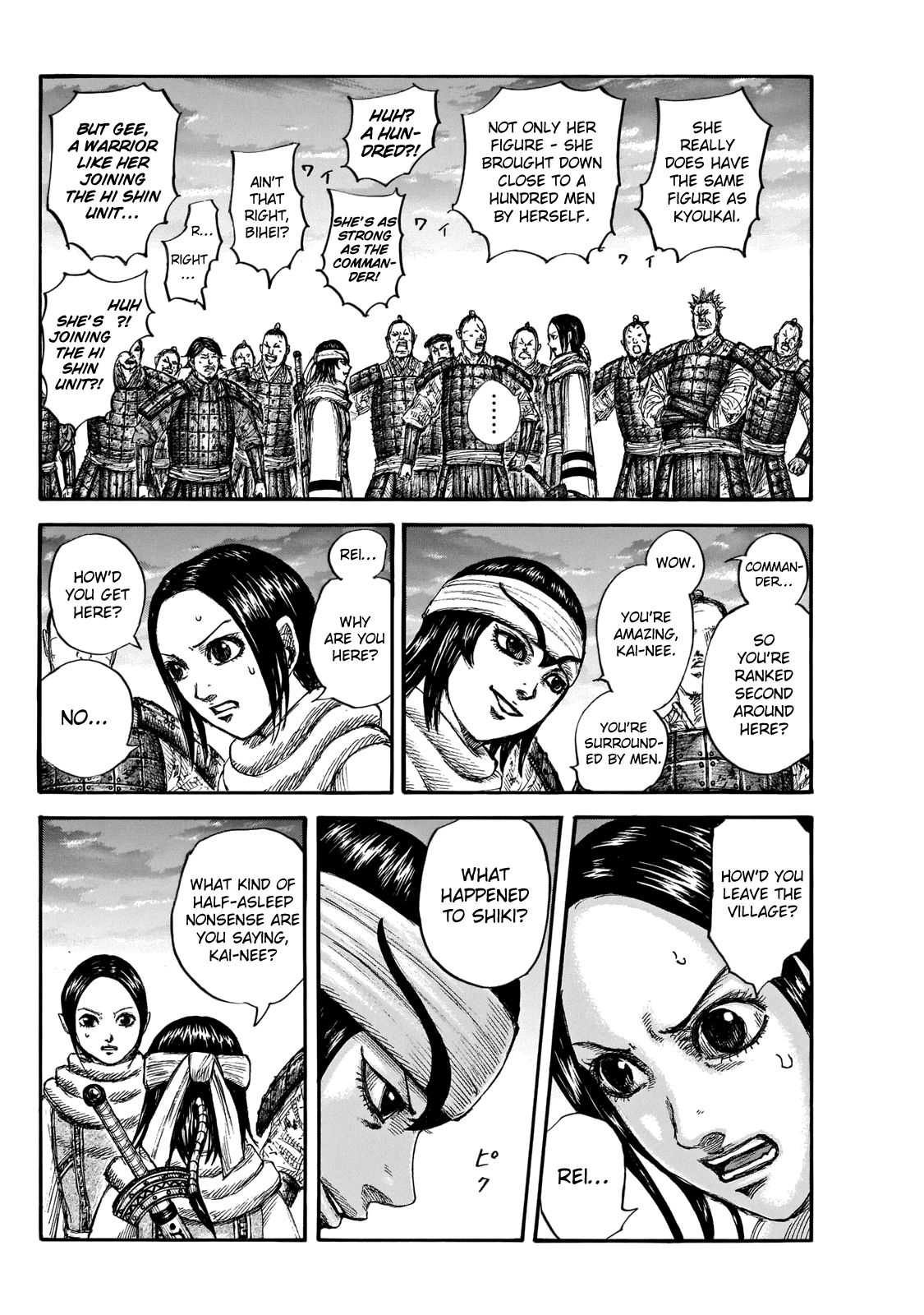 Kingdom Chapter 682 page 6
