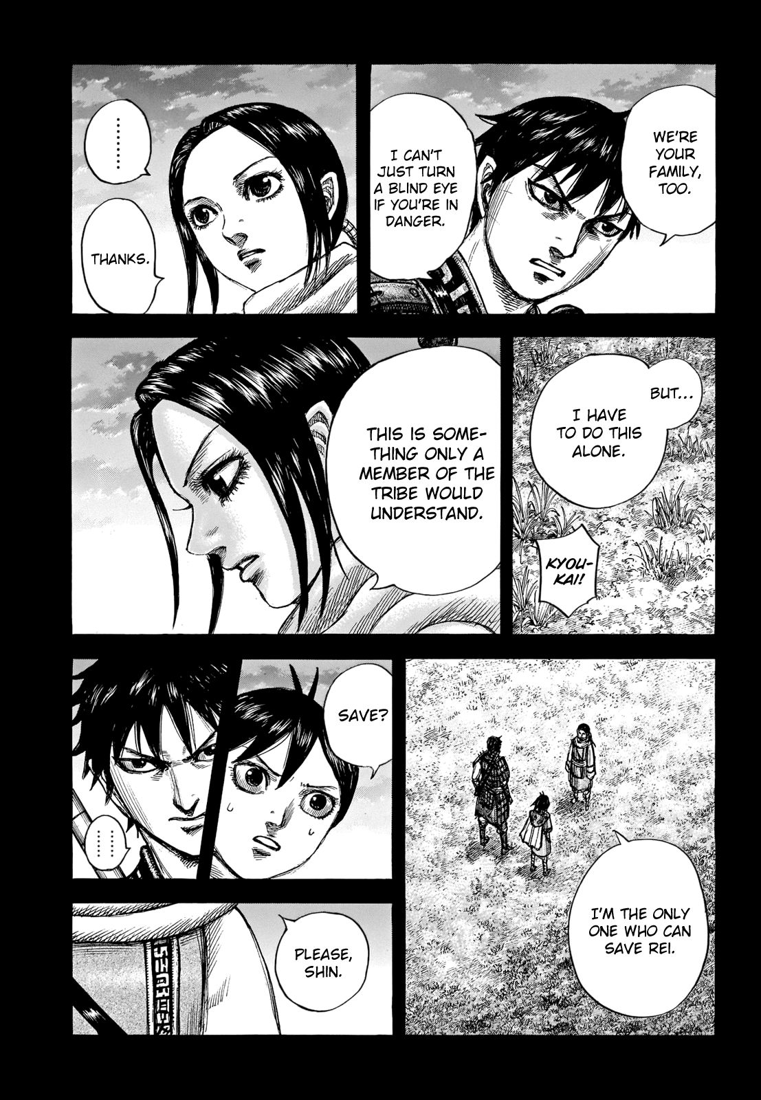 Kingdom Chapter 685 page 5