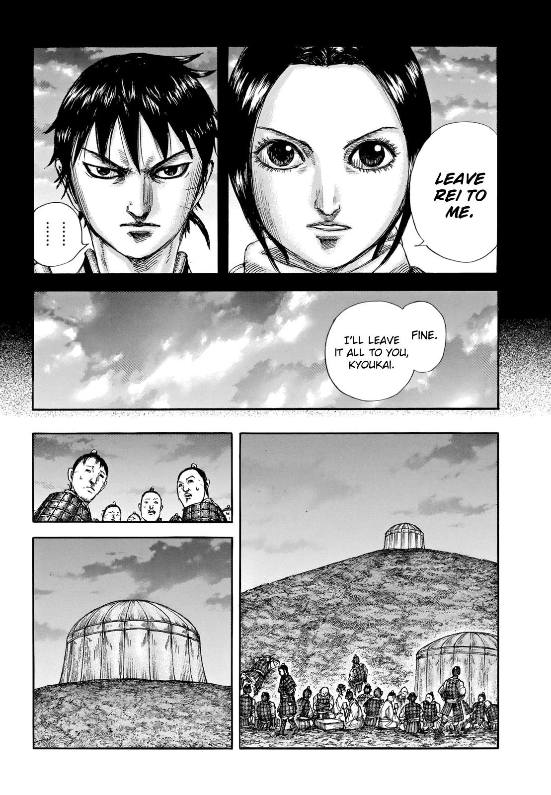 Kingdom Chapter 685 page 6