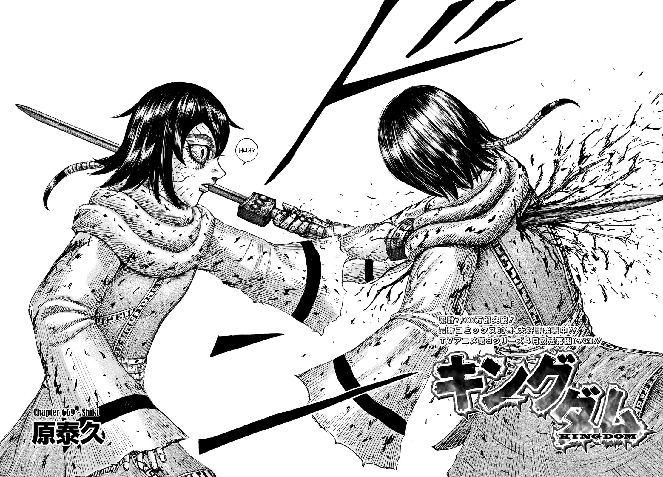 Kingdom Chapter 687 page 4