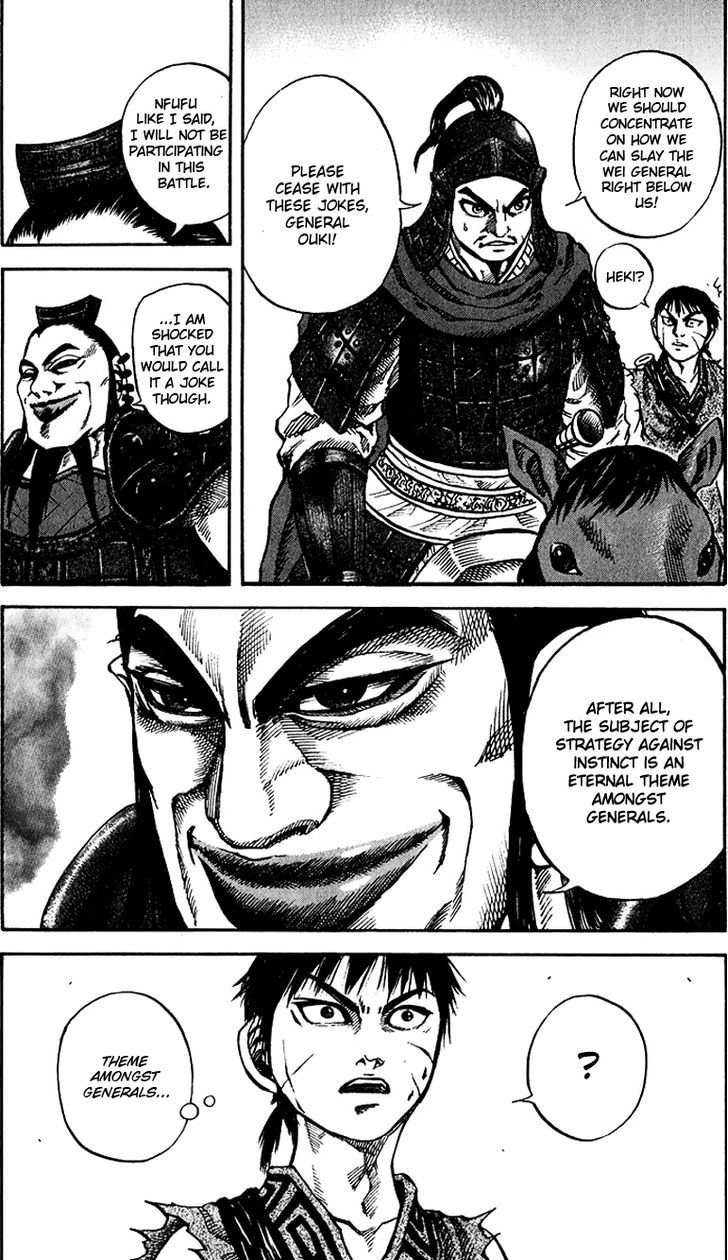 Kingdom Chapter 69 page 4