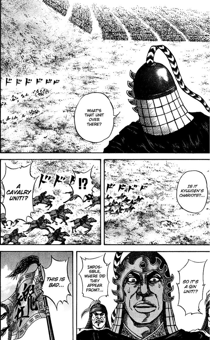 Kingdom Chapter 69 page 6