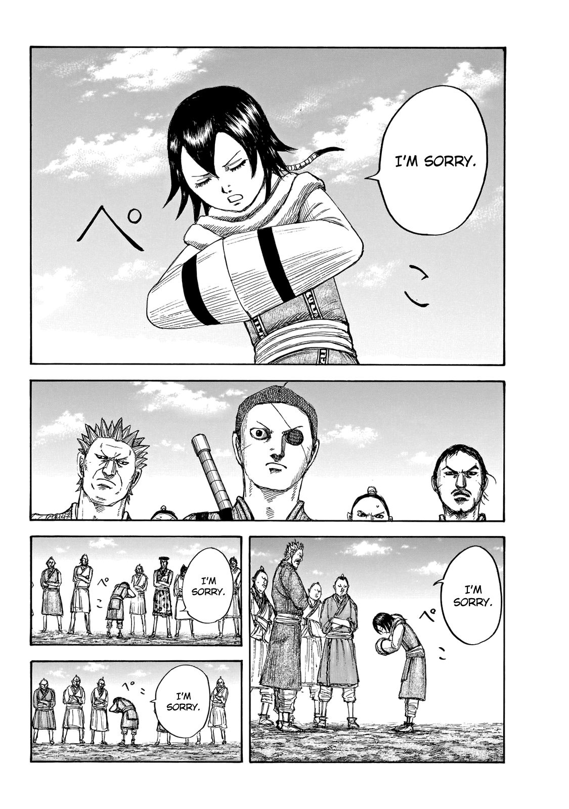 Kingdom Chapter 688 page 4