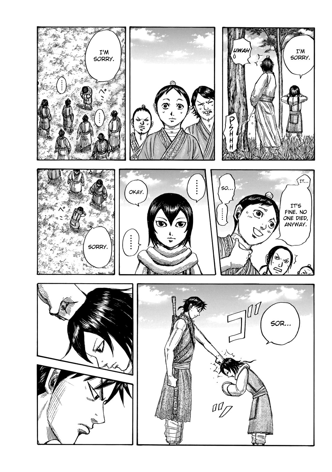Kingdom Chapter 688 page 5