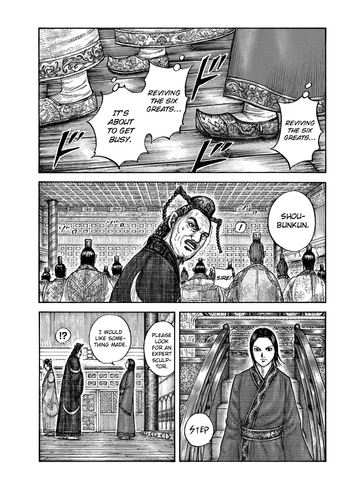 Kingdom Chapter 689 page 5