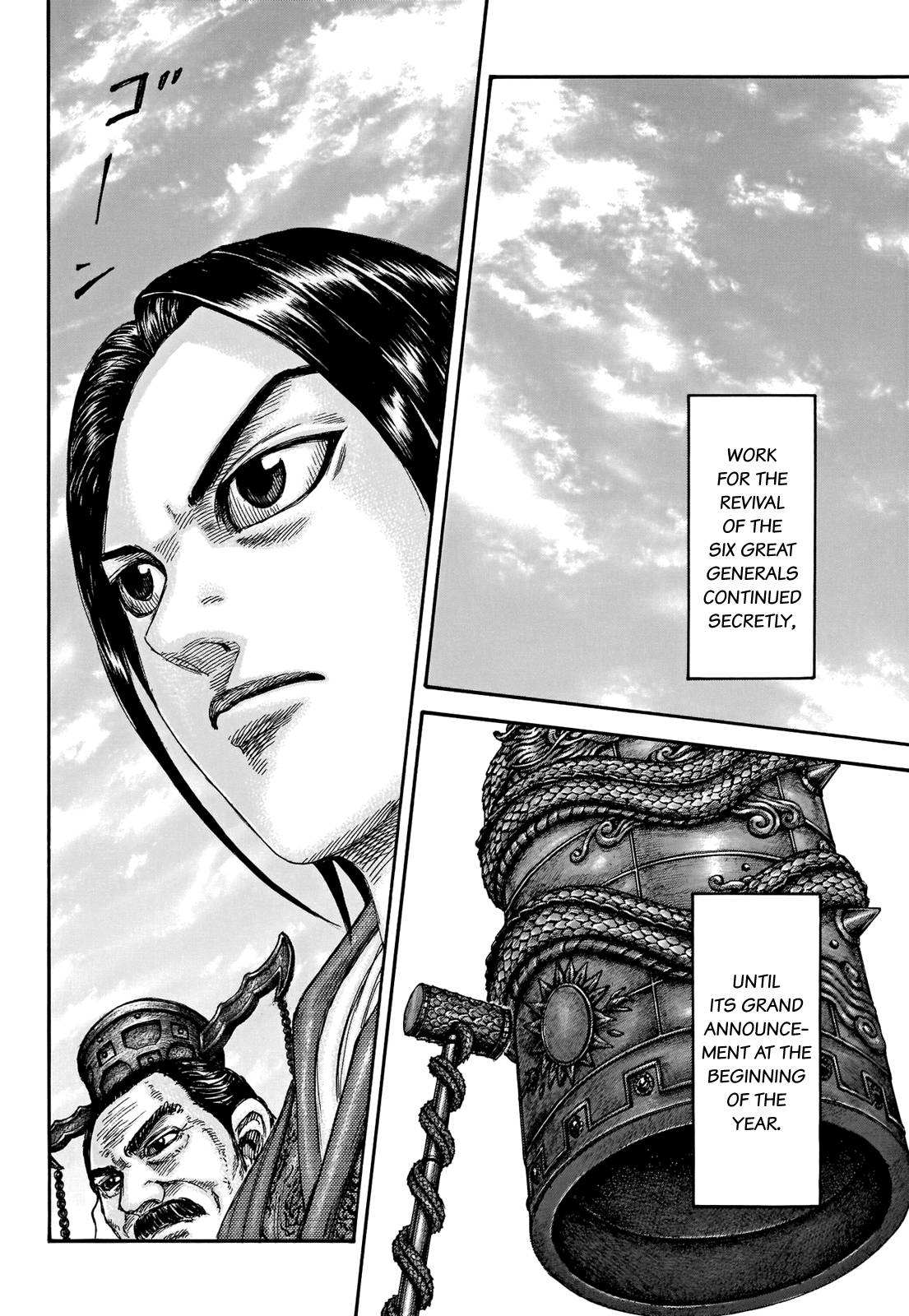 Kingdom Chapter 689 page 6