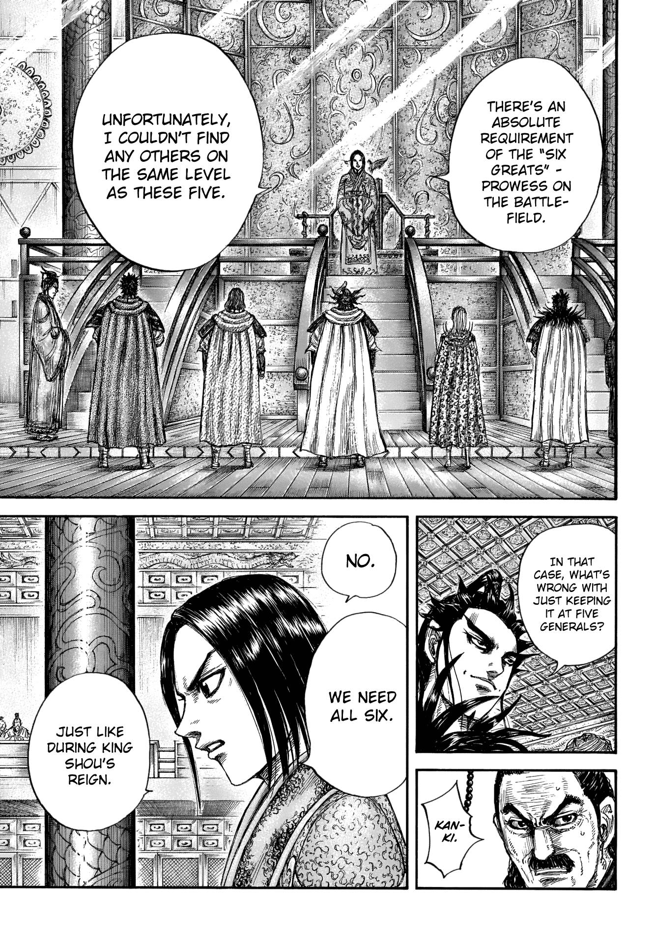 Kingdom Chapter 690 page 6