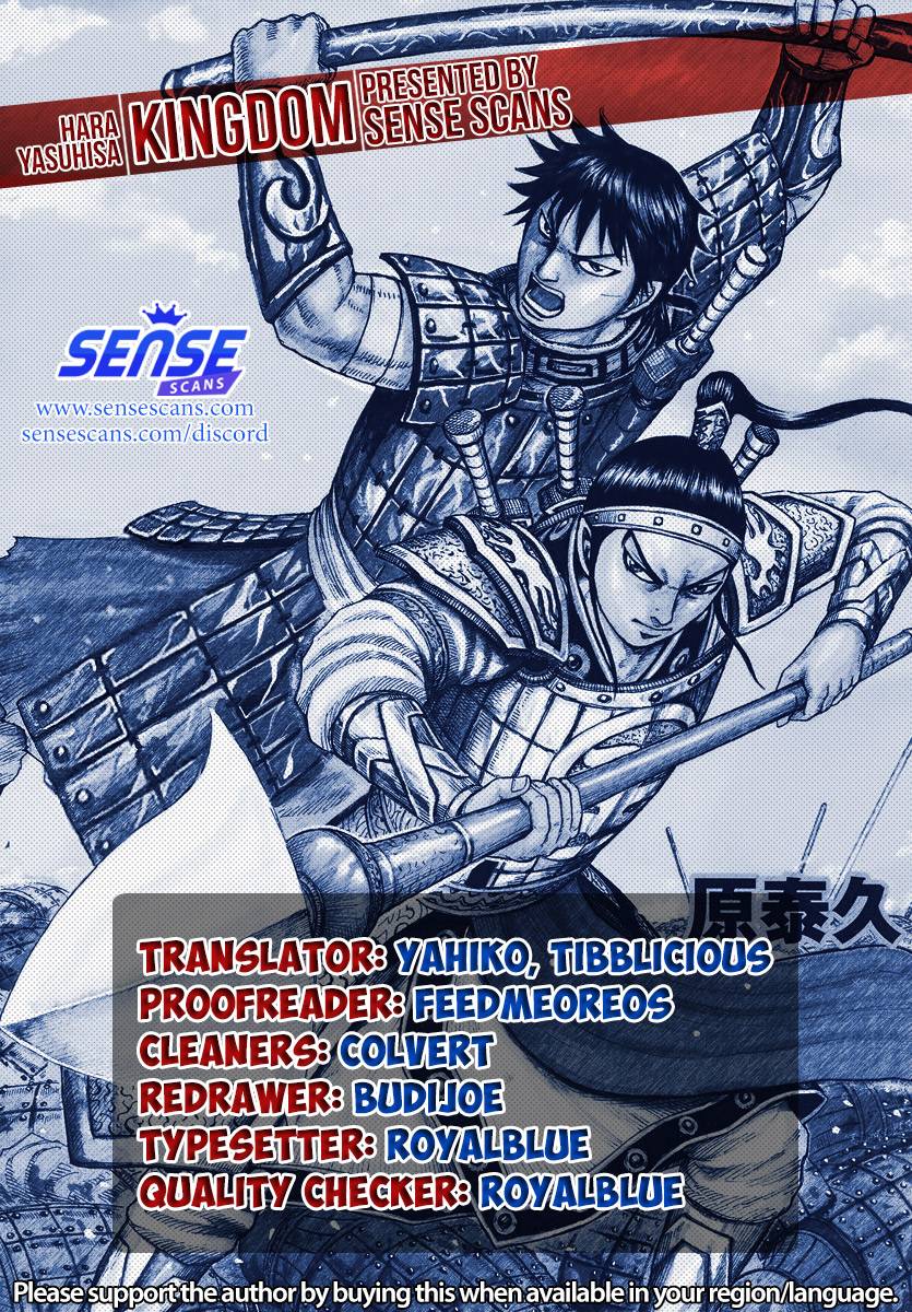 Kingdom Chapter 691 page 2