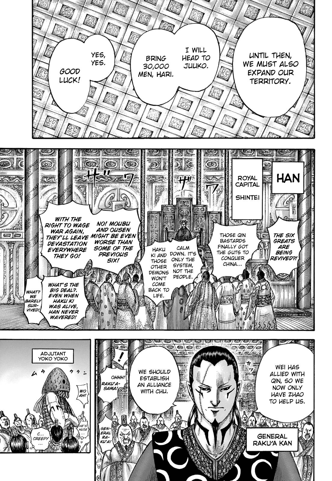 Kingdom Chapter 691 page 4