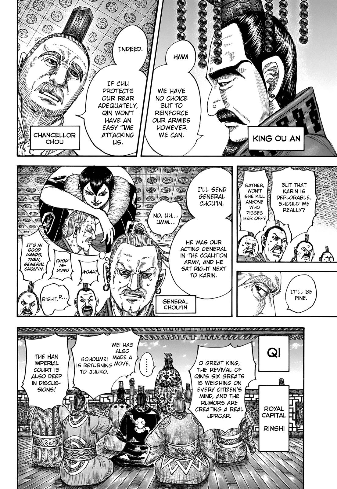 Kingdom Chapter 691 page 5
