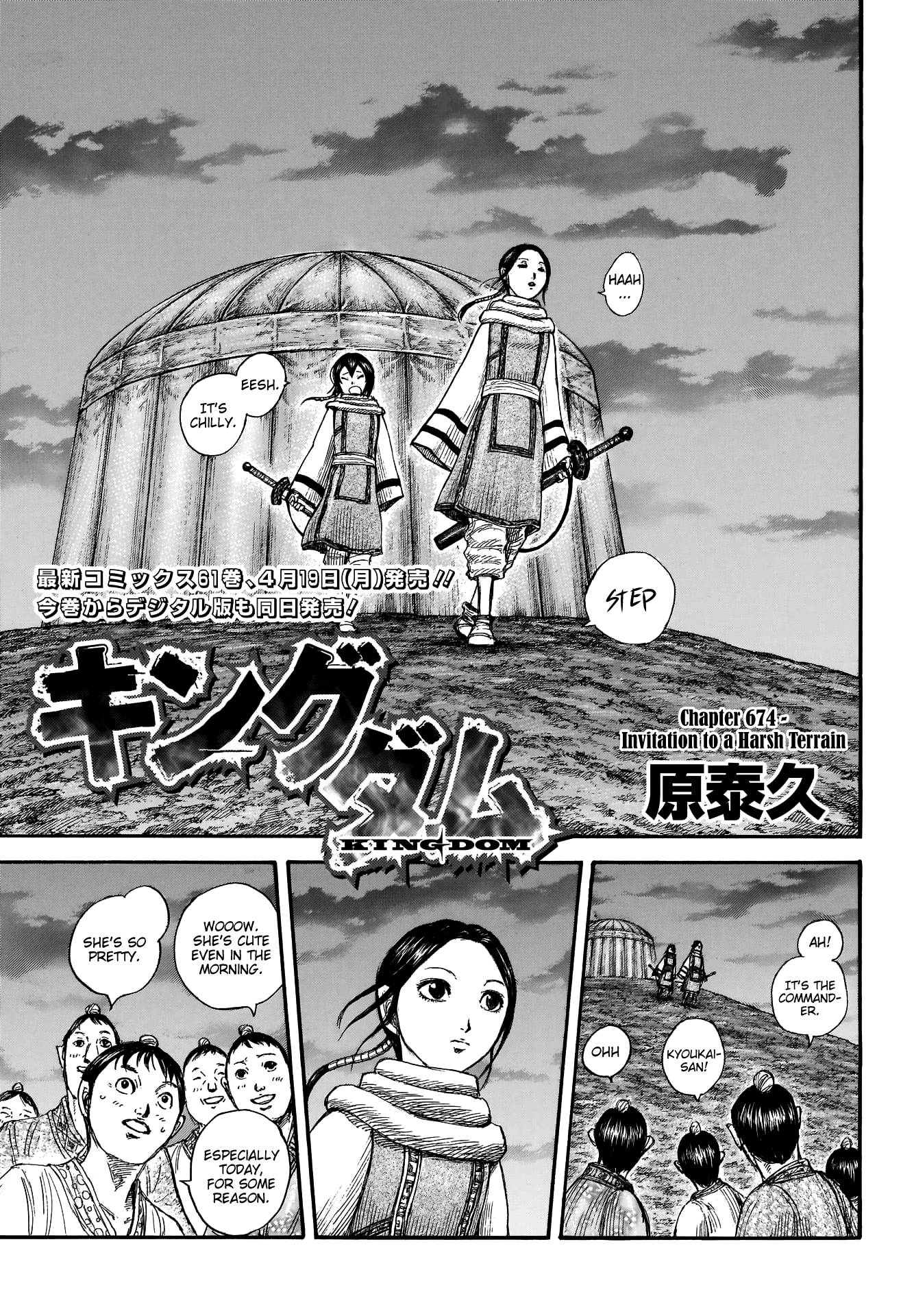 Kingdom Chapter 692 page 6