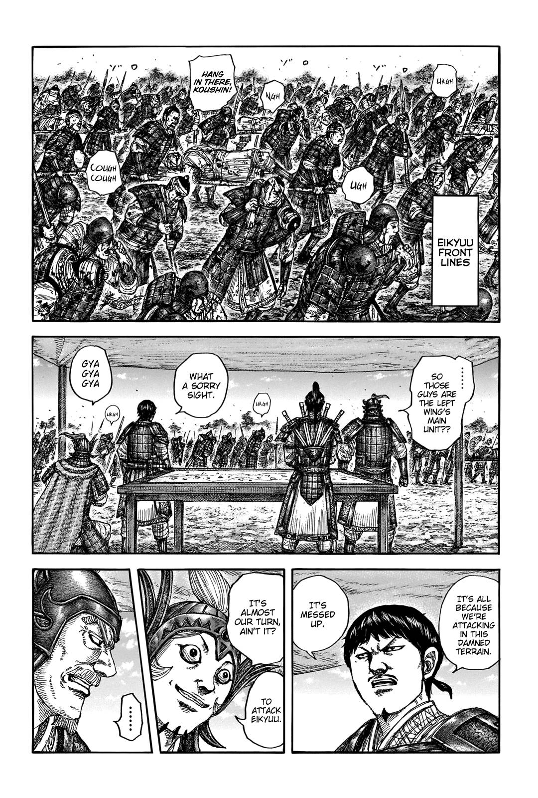 Kingdom Chapter 693 page 4