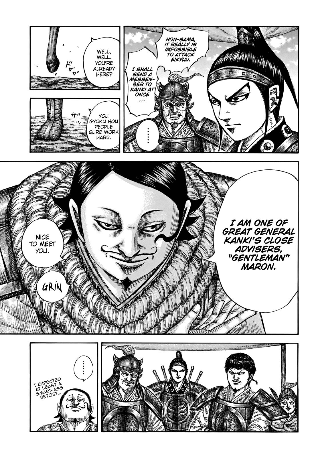 Kingdom Chapter 693 page 5