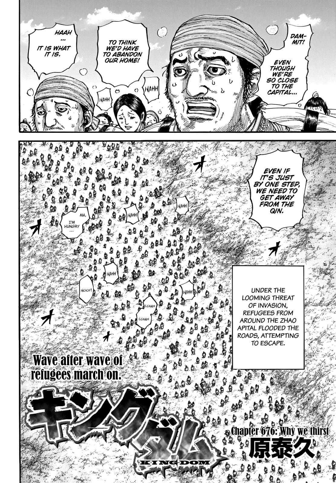 Kingdom Chapter 694 page 4