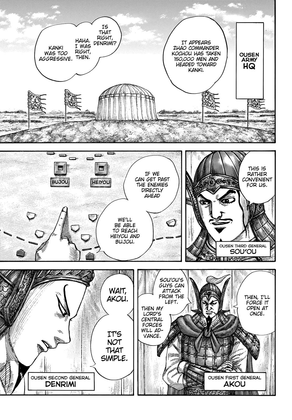 Kingdom Chapter 694 page 5