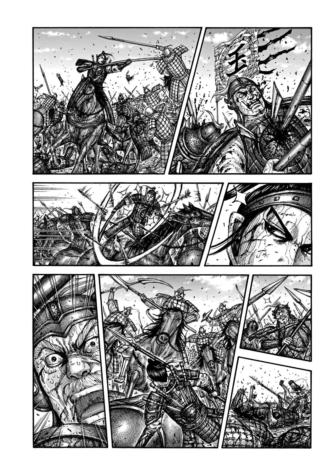 Kingdom Chapter 695 page 4