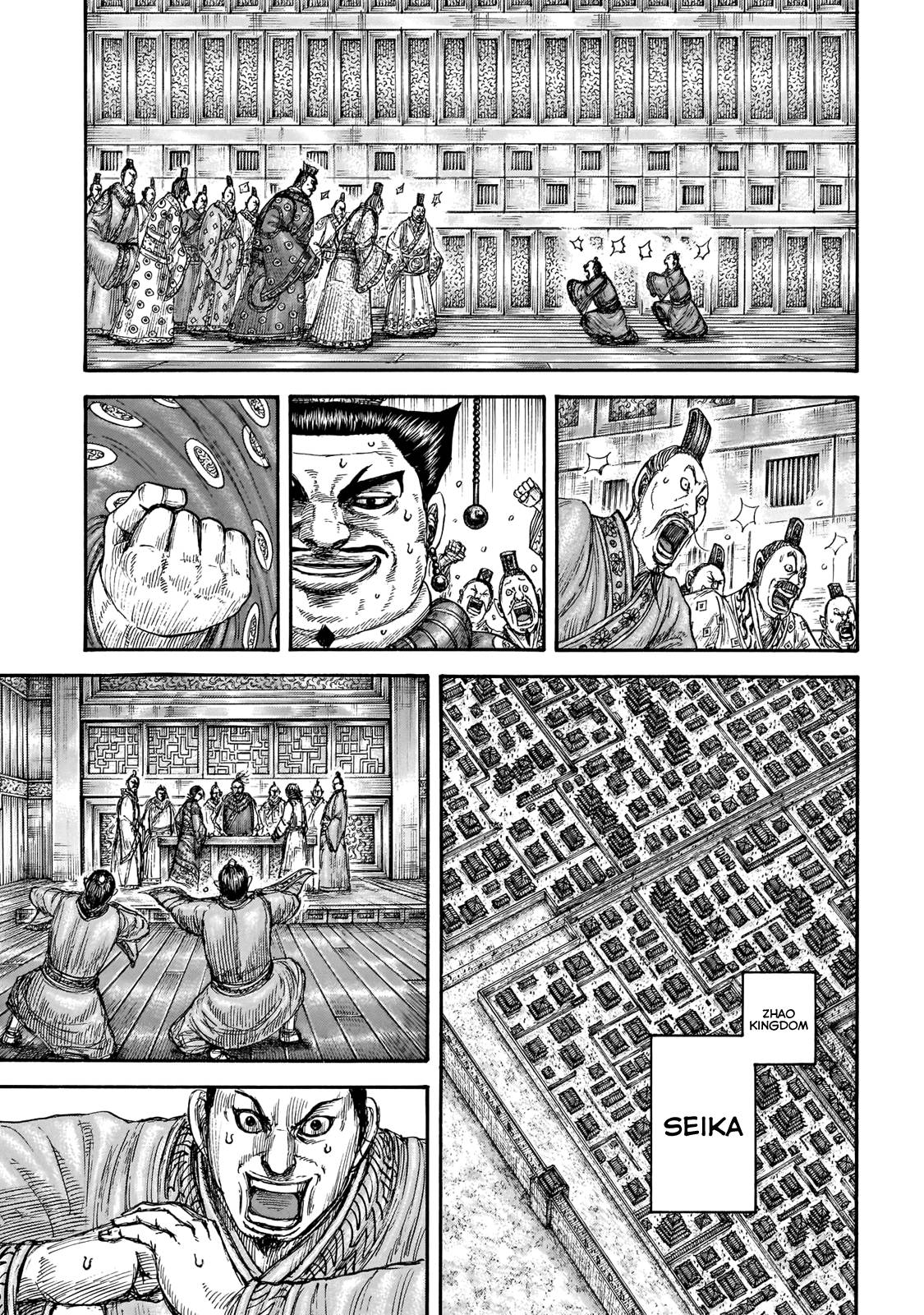 Kingdom Chapter 695 page 6