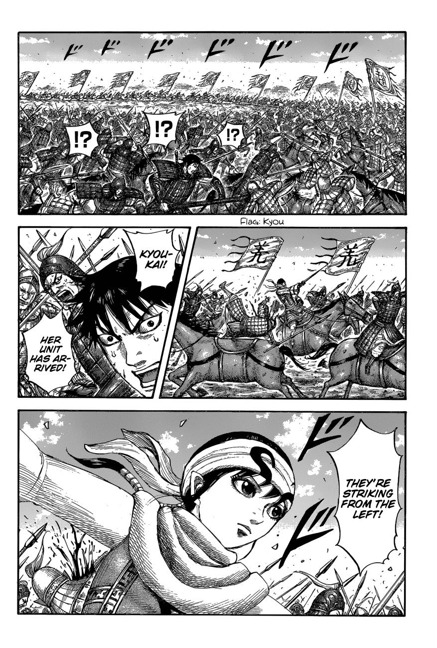 Kingdom Chapter 697 page 5
