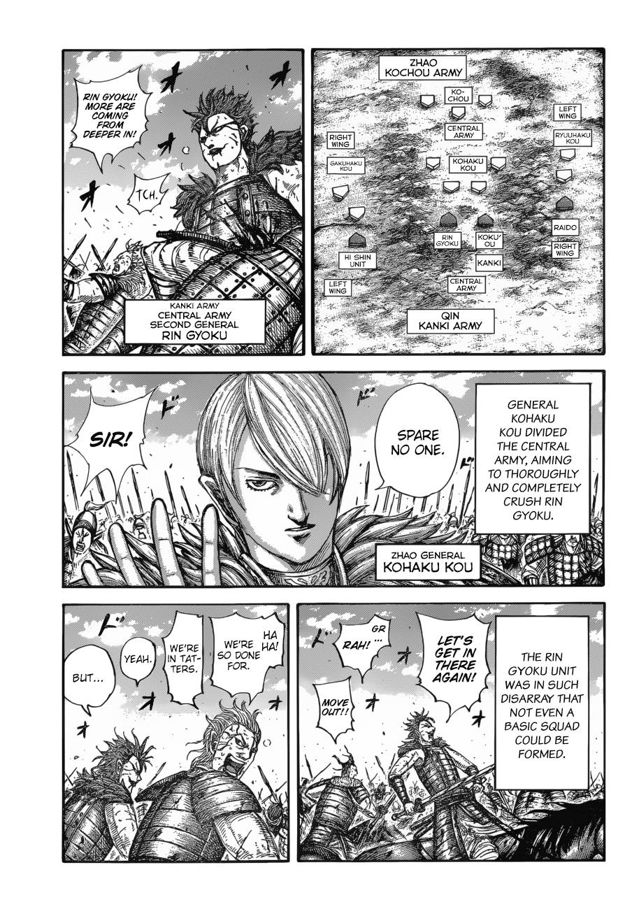 Kingdom Chapter 698 page 6