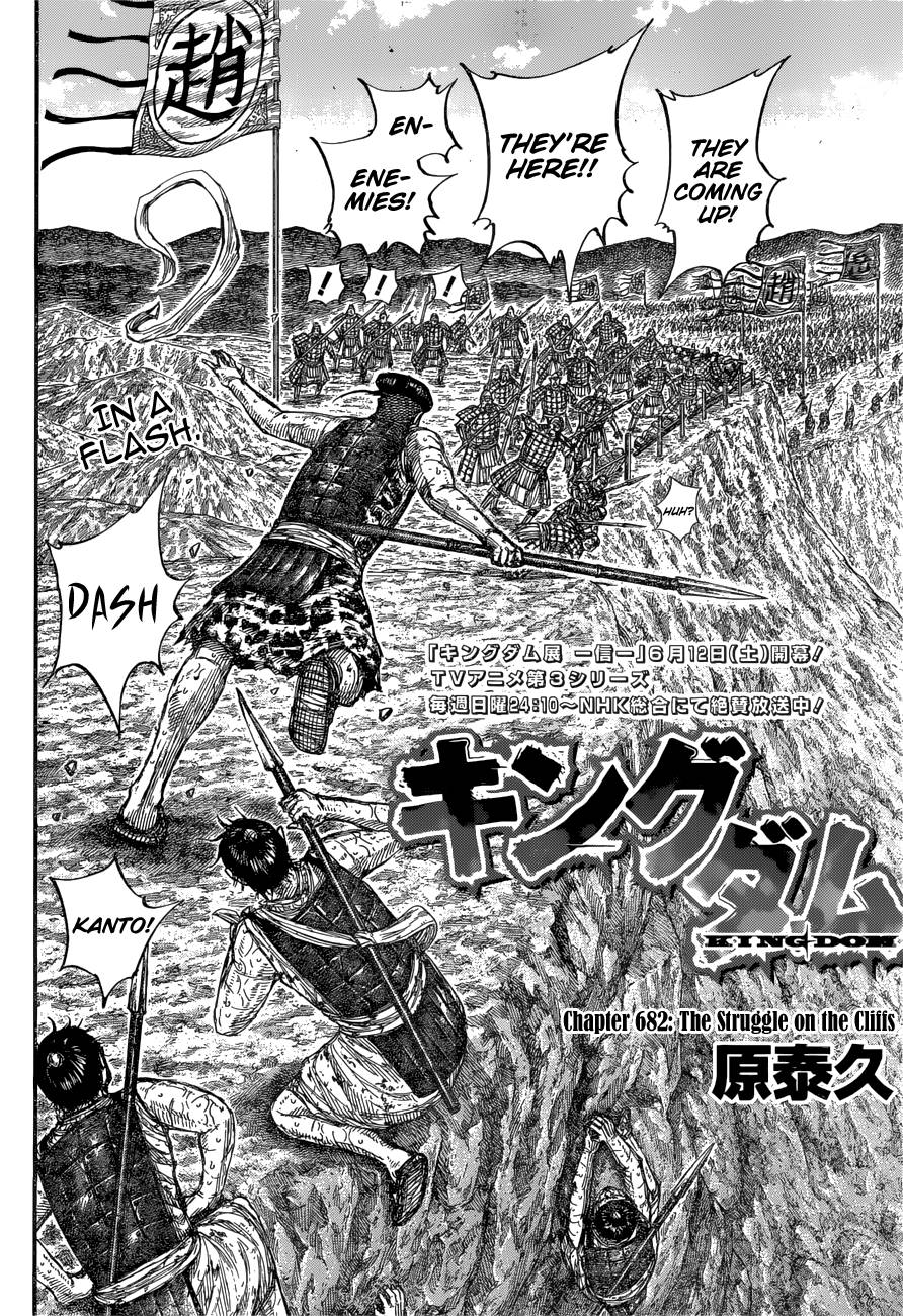 Kingdom Chapter 700 page 5